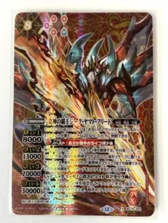 2026年最新】ジークヤマトフリードの人気アイテム - メルカリ