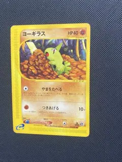 2026年最新】拡張パック第一弾の人気アイテム - メルカリ