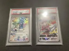 2026年最新】テールナー chr psa10の人気アイテム - メルカリ