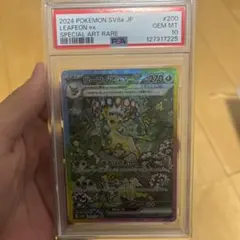 2026年最新】テラスタルフェスex sar 10連番の人気アイテム - メルカリ