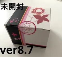 2026年最新】ケノン 8.7の人気アイテム - メルカリ