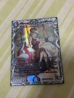 2026年最新】キャラプレミアムトレジャー カツキングの人気アイテム