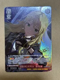 2026年最新】星井美希 サインの人気アイテム - メルカリ