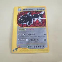 シバのハガネール ☆ ポケモンカード☆VS 084/141 - メルカリ