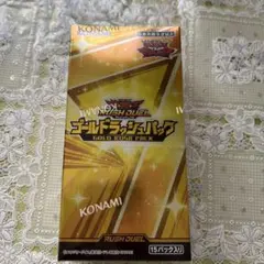 2026年最新】遊戯王 ゴールドラッシュパックの人気アイテム - メルカリ