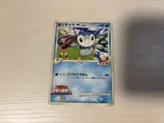 2026年最新】映画公開記念ランダムパック2009の人気アイテム - メルカリ