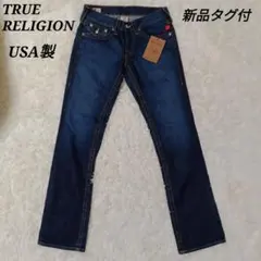 2026年最新】トゥルーレリジョン 29の人気アイテム - メルカリ