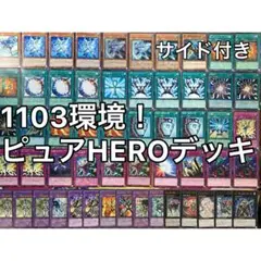 2026年最新】ピュアヒーローの人気アイテム - メルカリ