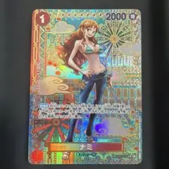 2026年最新】ナミ sp 新時代の主役の人気アイテム - メルカリ