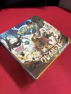 2026年最新】クレイバースト シュリンクなしの人気アイテム - メルカリ