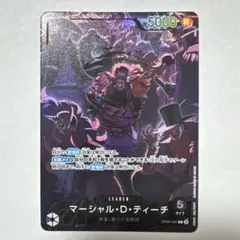 2026年最新】黒ひげデッキの人気アイテム - メルカリ