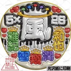 2026年最新】うちわ文字 オーダーの人気アイテム - メルカリ