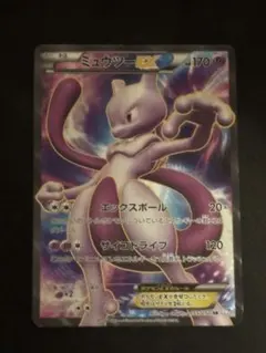 2026年最新】ミュウツーEX 055/052の人気アイテム - メルカリ