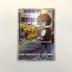 2026年最新】ピカチュウ chr 054/049の人気アイテム - メルカリ