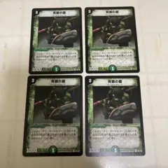 2026年最新】ブロンズアームドライブ 初期の人気アイテム - メルカリ