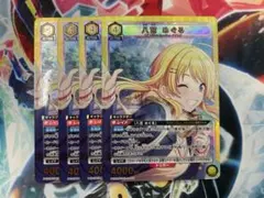 2026年最新】八宮めぐる ユニオンアリーナの人気アイテム - メルカリ