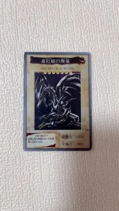 2026年最新】バンダイ版 レッドアイズの人気アイテム - メルカリ