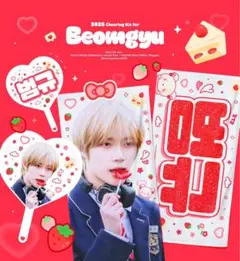 2026年最新】TXT ボムギュ うちわの人気アイテム - メルカリ