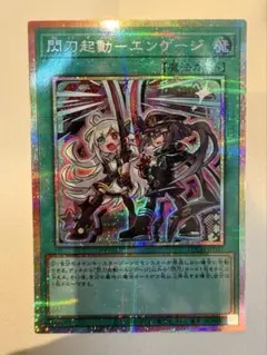 2026年最新】エンゲージ プリシクの人気アイテム - メルカリ