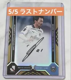 2026年最新】家長昭博の人気アイテム - メルカリ