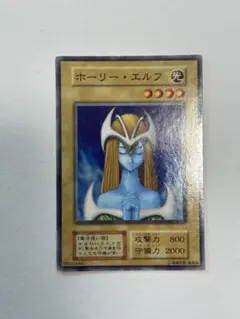 2026年最新】ホーリーエルフの人気アイテム - メルカリ