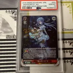 2026年最新】“夏の思い出” 蒼 spの人気アイテム - メルカリ