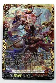 2026年最新】ドラグリッターラティーファの人気アイテム - メルカリ