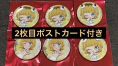 2026年最新】推しの子スイパラの人気アイテム - メルカリ