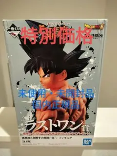 2026年最新】extreme saiyan ラストワンの人気アイテム - メルカリ