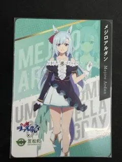 2026年最新】メジロアルダン アクリルスタンドの人気アイテム - メルカリ