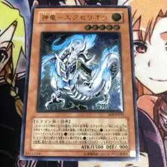 2026年最新】パック名：SHADOW OF INFINITY 遊戯王OCG デュエル