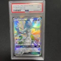 2026年最新】ミュウツーgx ssrの人気アイテム - メルカリ