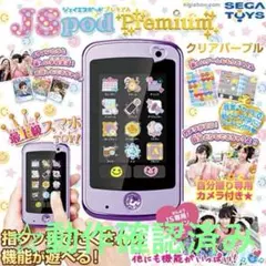 2026年最新】jsポッド プレミアムの人気アイテム - メルカリ