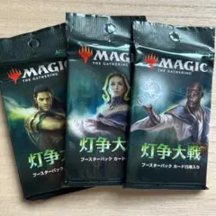 2026年最新】mtg 灯争大戦 boxの人気アイテム - メルカリ