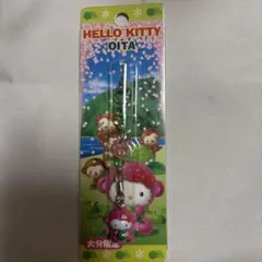 2026年最新】ご当地キティ ストラップ 兵庫の人気アイテム - メルカリ