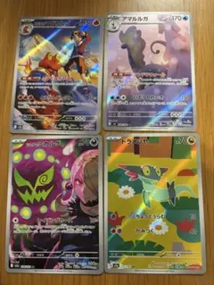 2026年最新】アートレアまとめ売りの人気アイテム - メルカリ