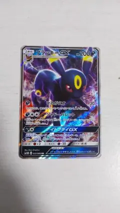 2026年最新】ブラッキーGX rr 037/060の人気アイテム - メルカリ