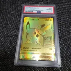 2026年最新】ゴールデン psa10の人気アイテム - メルカリ