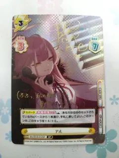 2026年最新】reバース ブルーアーカイブ サインの人気アイテム - メルカリ