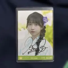 2026年最新】ニアジョイ天野直筆の人気アイテム - メルカリ