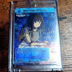 2026年最新】井ノ上たきな サインの人気アイテム - メルカリ