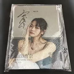 2026年最新】山田杏奈 サインの人気アイテム - メルカリ