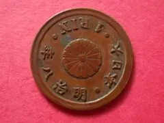 2026年最新】一厘銅貨の人気アイテム - メルカリ