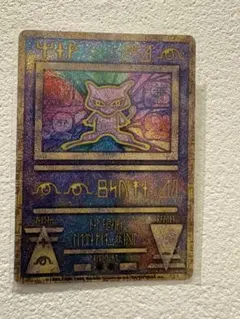 2026年最新】古代ミュウエラー版の人気アイテム - メルカリ