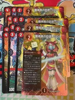 2026年最新】魔導具セットの人気アイテム - メルカリ