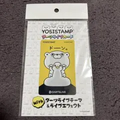 2026年最新】dartsliveカード うさぎの人気アイテム - メルカリ