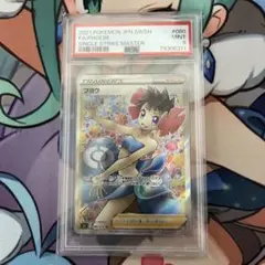 2026年最新】フヨウ sr psa10の人気アイテム - メルカリ