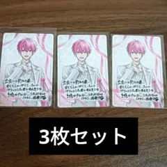 2026年最新】僕夢 ないこの人気アイテム - メルカリ