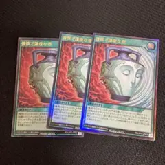 2026年最新】強欲で謙虚な壺 ウルトラの人気アイテム - メルカリ