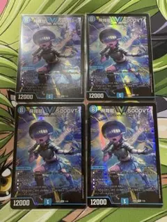 2026年最新】5000vt 4枚の人気アイテム - メルカリ